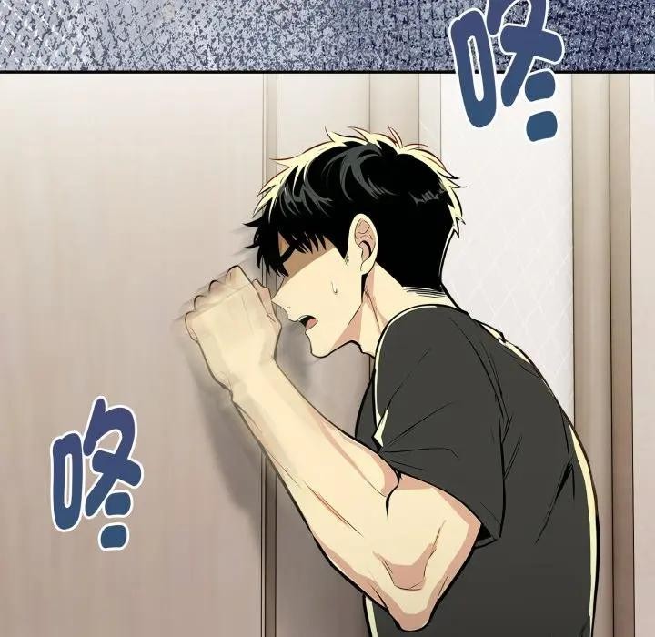 《美魔女都愛我》漫画 第20話