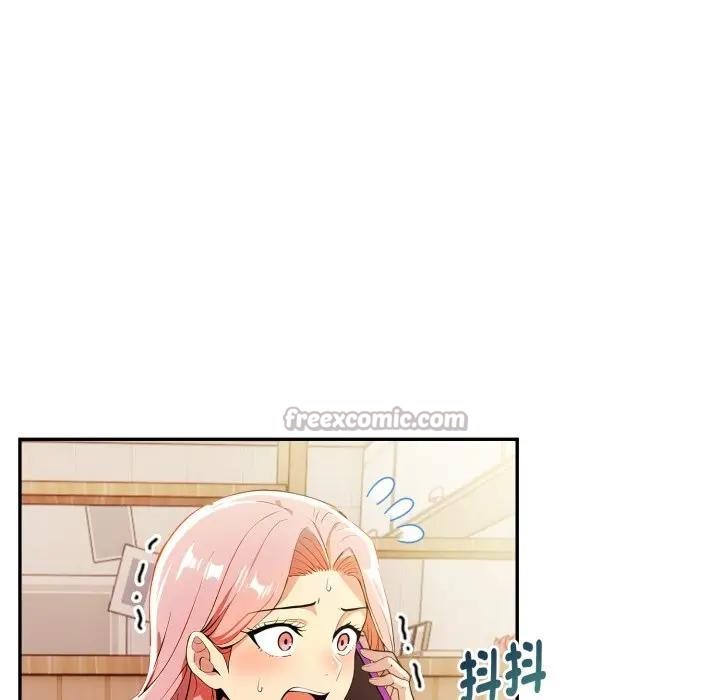 《美魔女都愛我》漫画 第20話