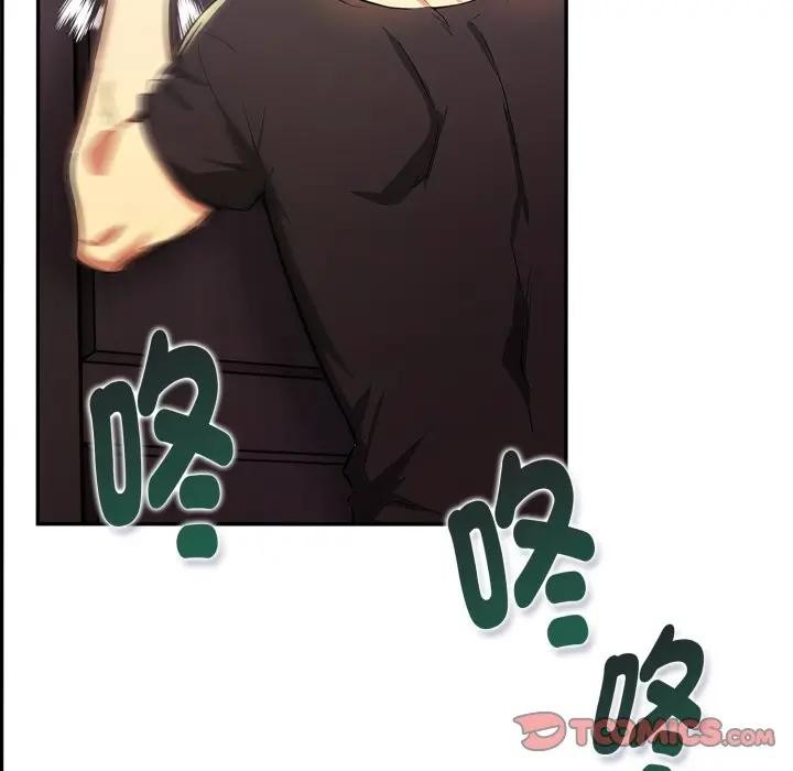 《美魔女都愛我》漫画 第20話