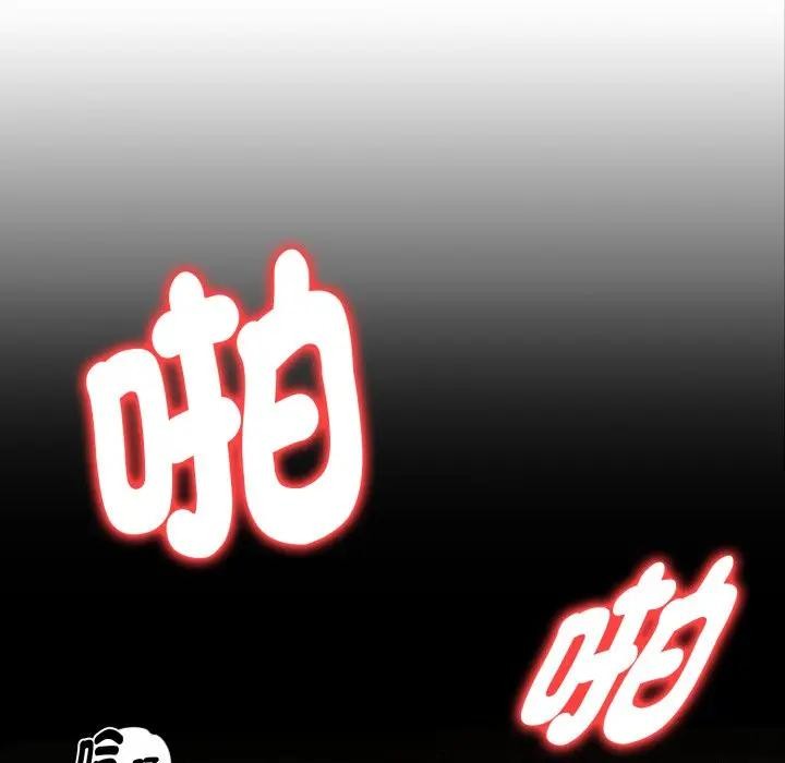 《美魔女都愛我》漫画 第20話