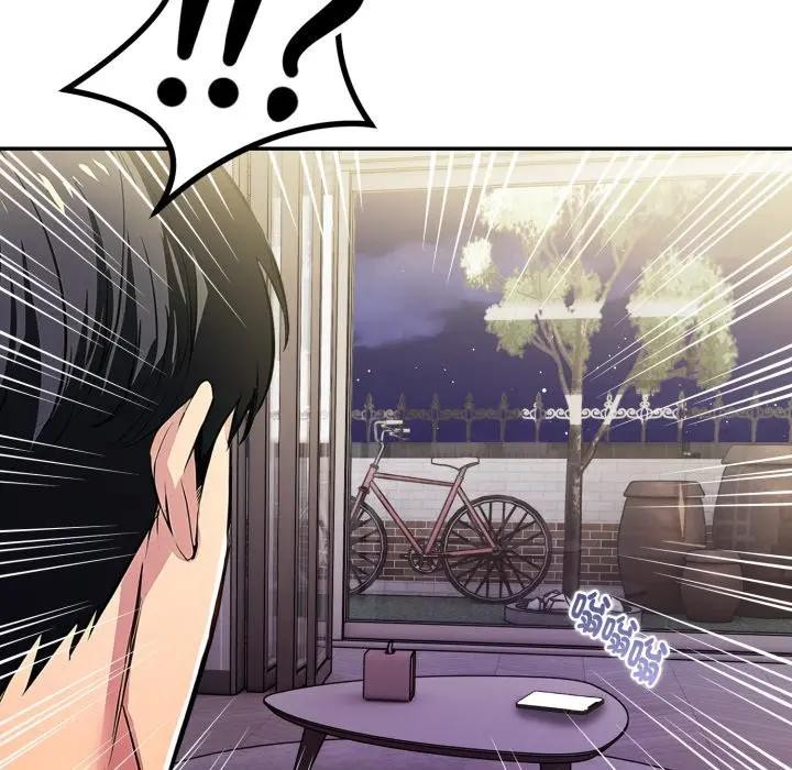 《美魔女都愛我》漫画 第20話