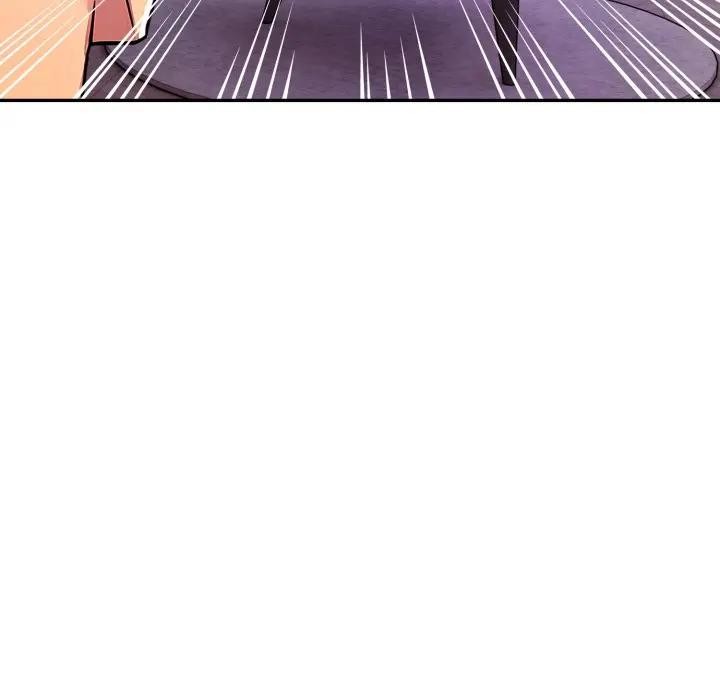 《美魔女都愛我》漫画 第20話