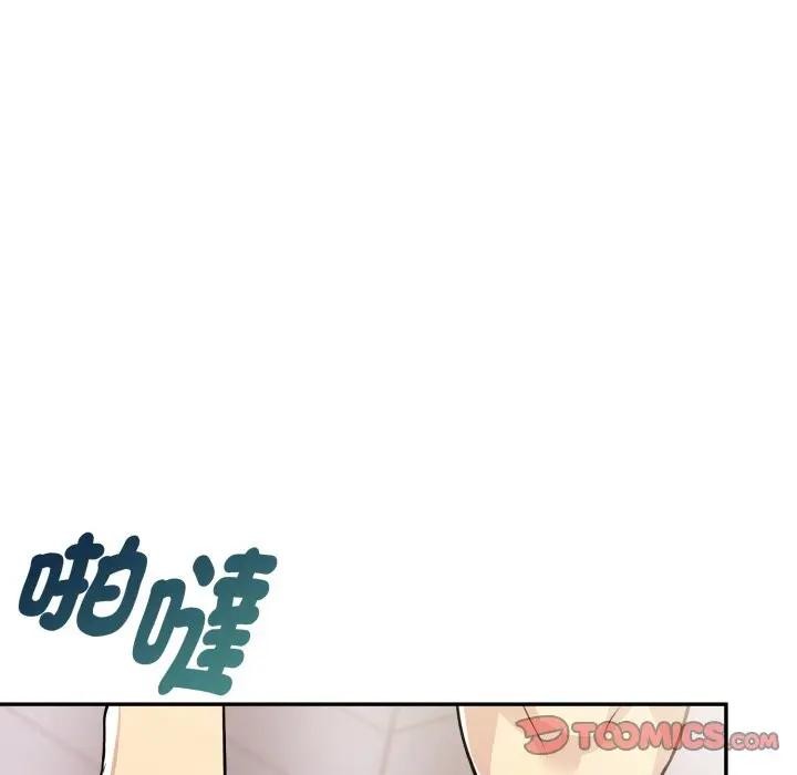 《美魔女都愛我》漫画 第20話