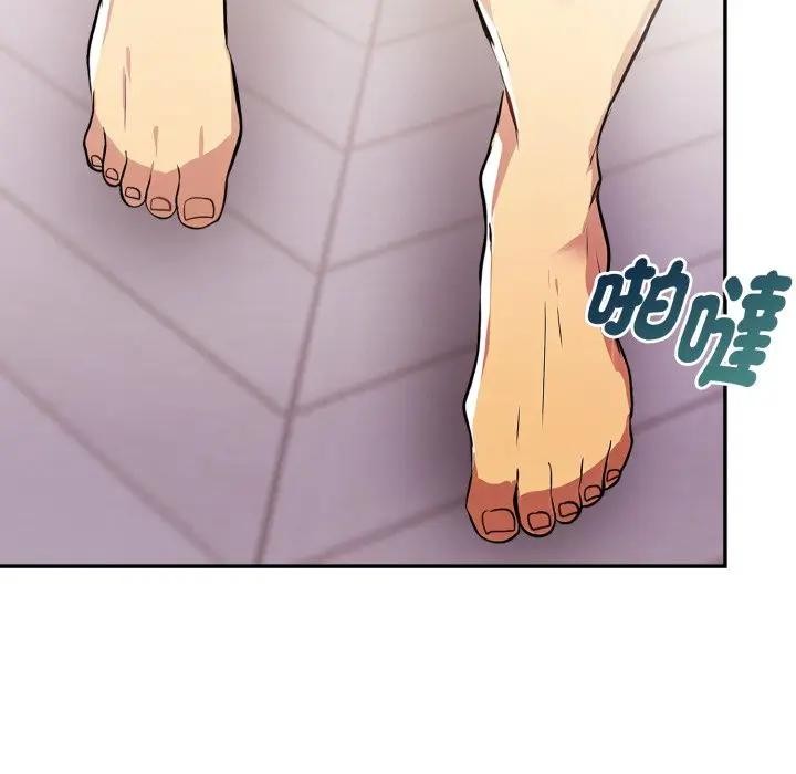 《美魔女都愛我》漫画 第20話