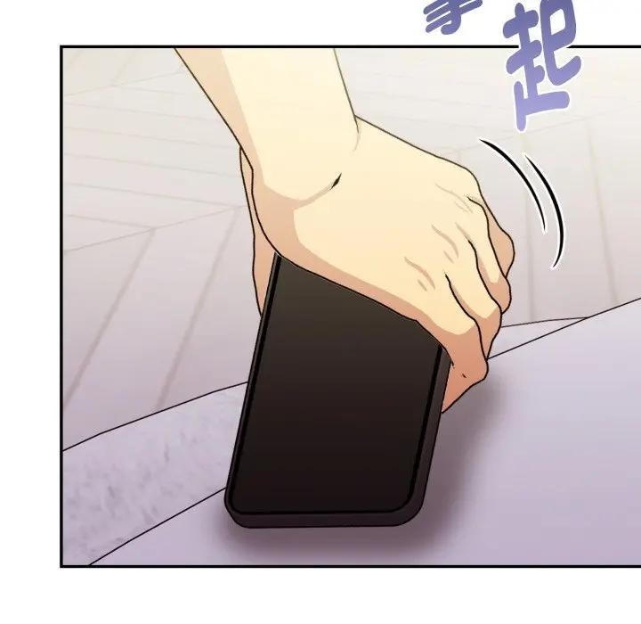 《美魔女都愛我》漫画 第20話