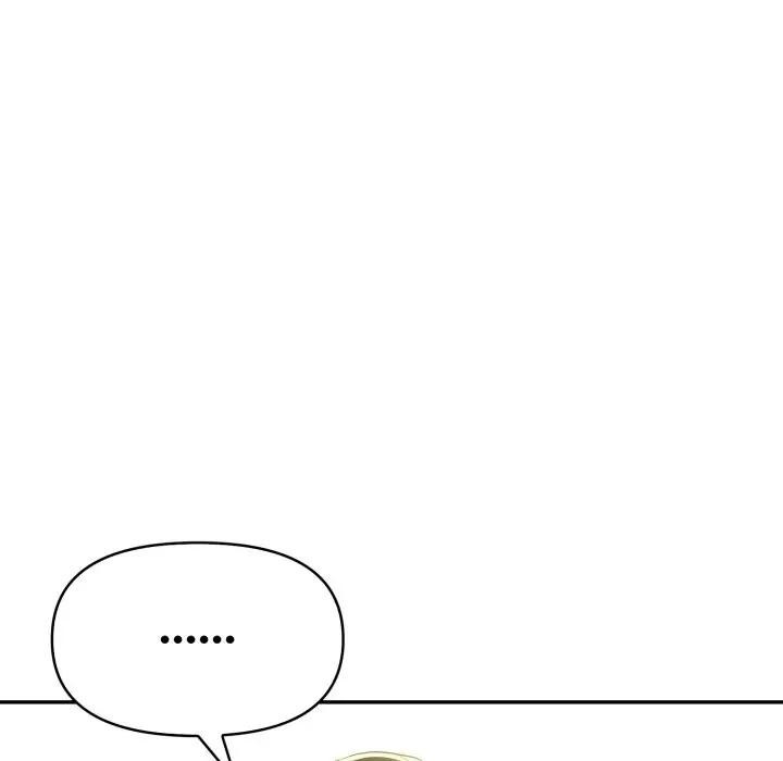 《美魔女都愛我》漫画 第20話