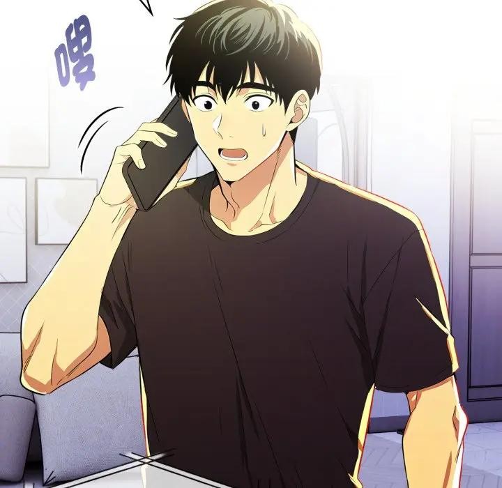 《美魔女都愛我》漫画 第20話