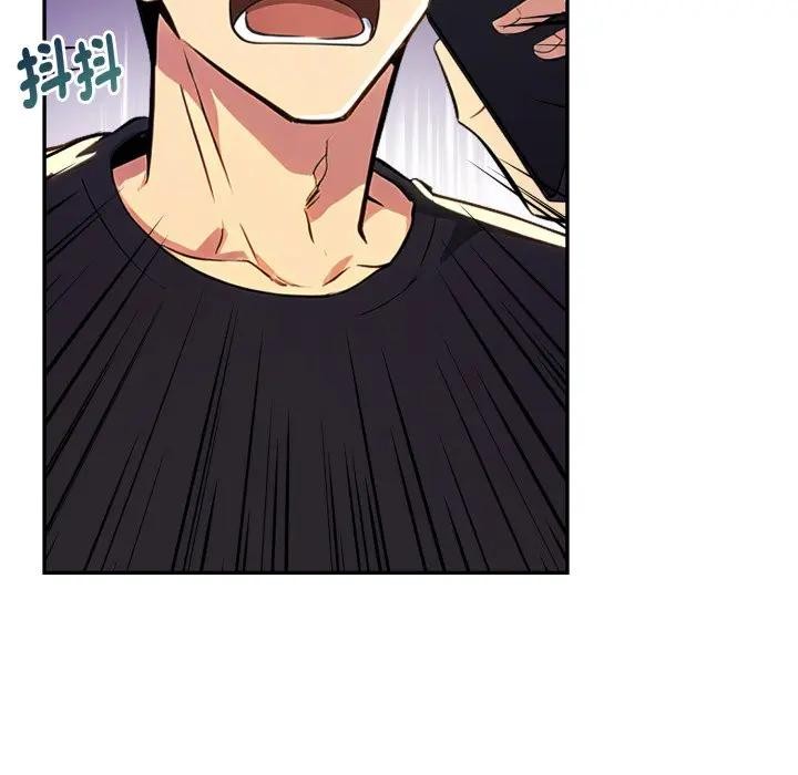 《美魔女都愛我》漫画 第20話