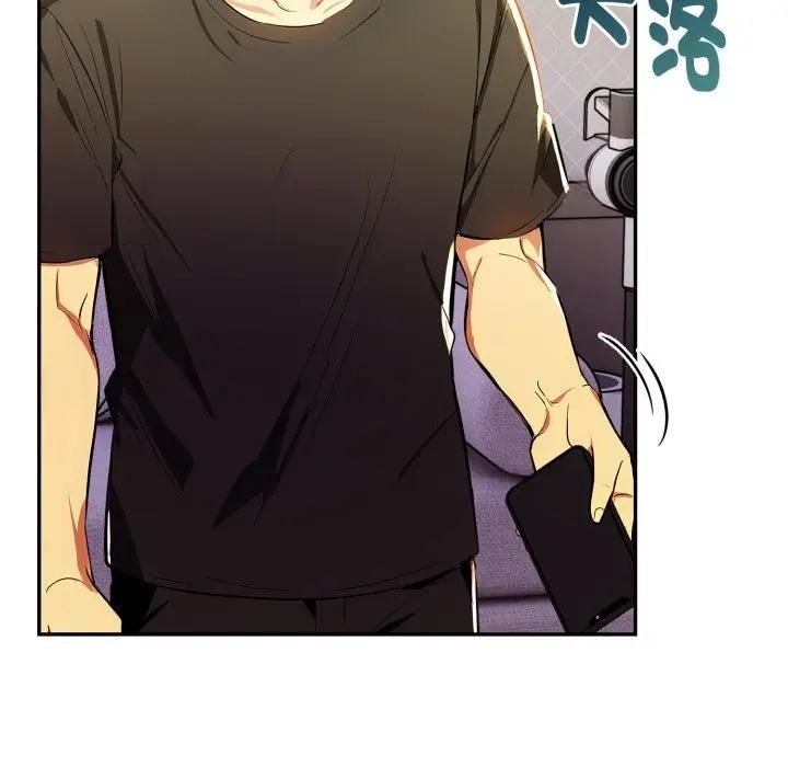 《美魔女都愛我》漫画 第20話