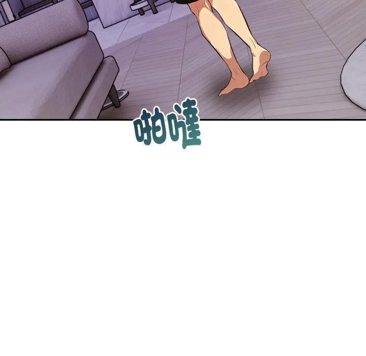 《美魔女都愛我》漫画 第20話