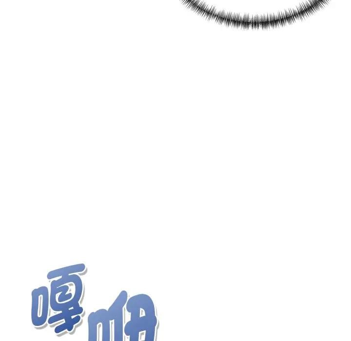 《美魔女都愛我》漫画 第20話