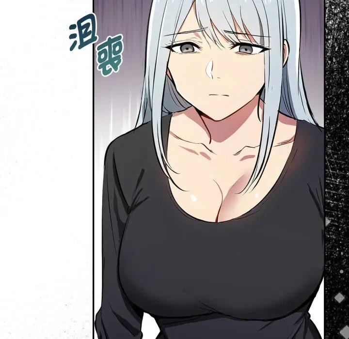 《美魔女都愛我》漫画 第20話