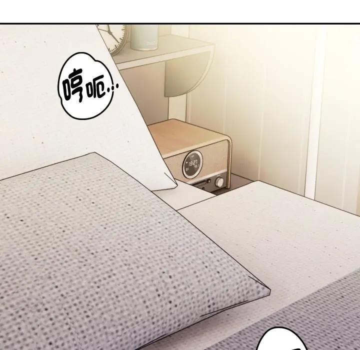 《美魔女都愛我》漫画 第20話