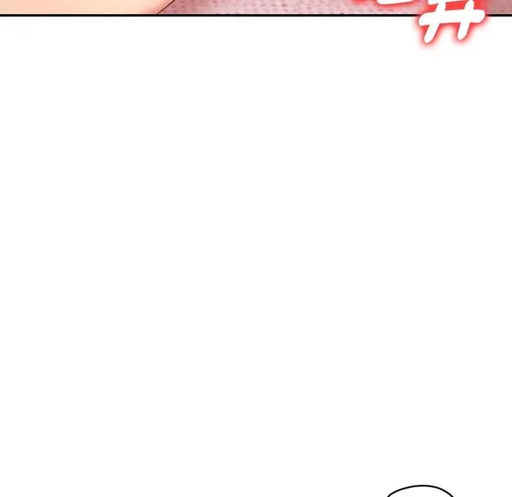 《美魔女都愛我》漫画 第20話