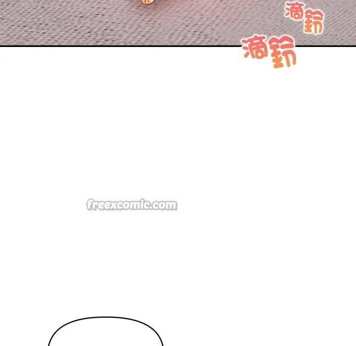 《美魔女都愛我》漫画 第20話