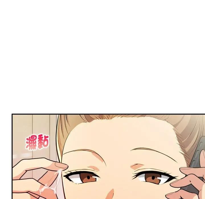 《美魔女都愛我》漫画 第20話