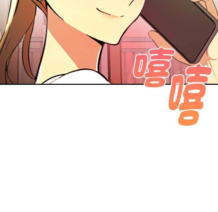 《美魔女都愛我》漫画 第21話