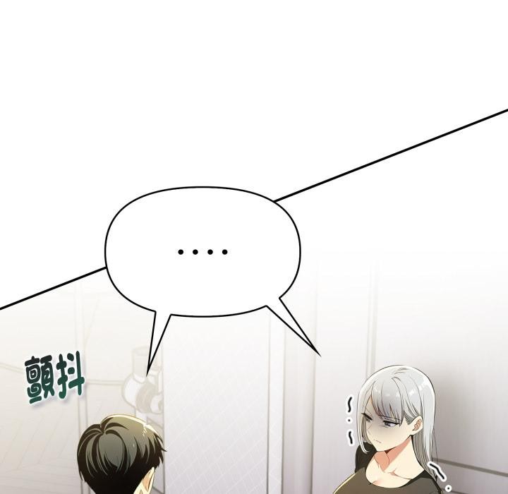 《美魔女都愛我》漫画 第21話