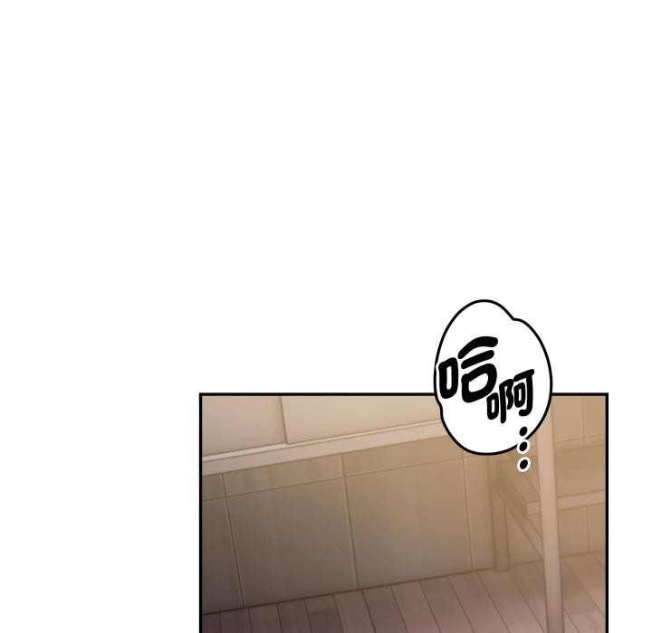 《美魔女都愛我》漫画 第21話