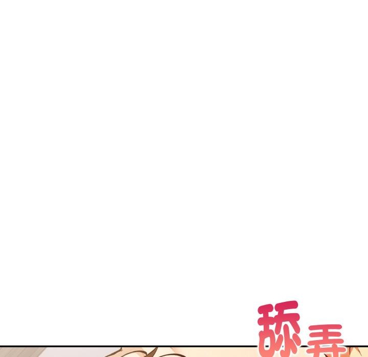 《美魔女都愛我》漫画 第21話