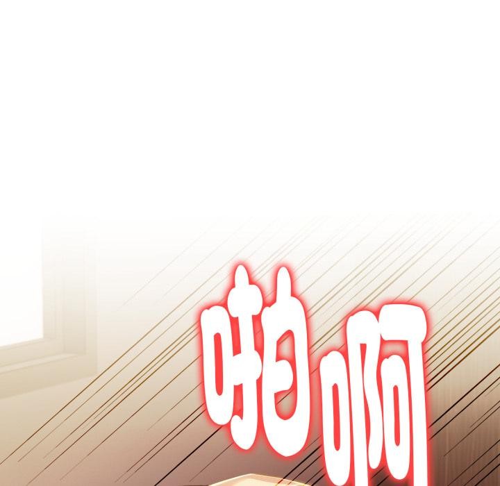 《美魔女都愛我》漫画 第21話