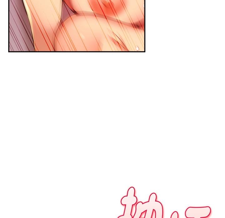 《美魔女都愛我》漫画 第21話