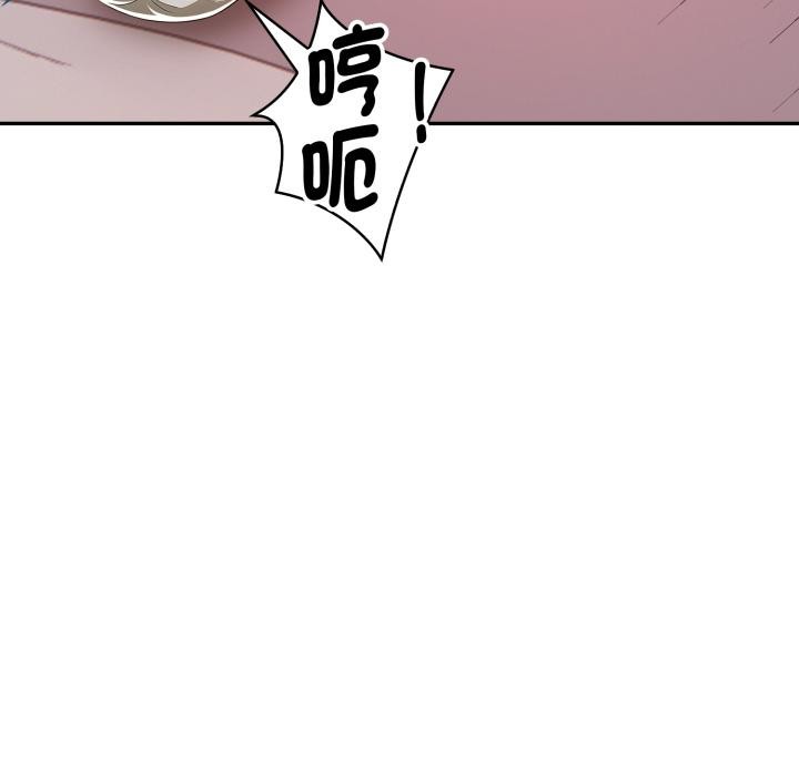 《美魔女都愛我》漫画 第21話