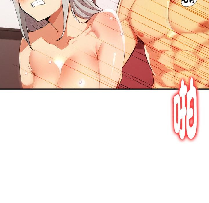 《美魔女都愛我》漫画 第21話