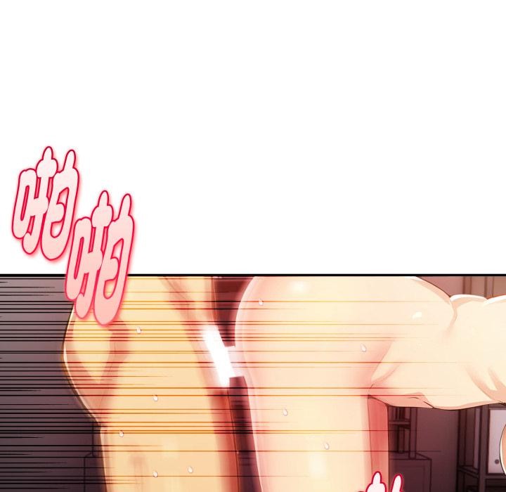 《美魔女都愛我》漫画 第21話