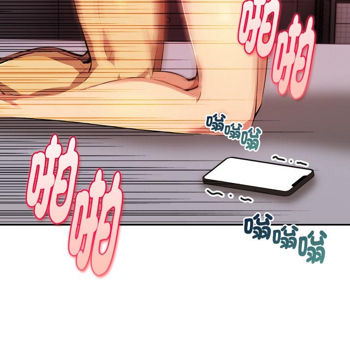 《美魔女都愛我》漫画 第21話