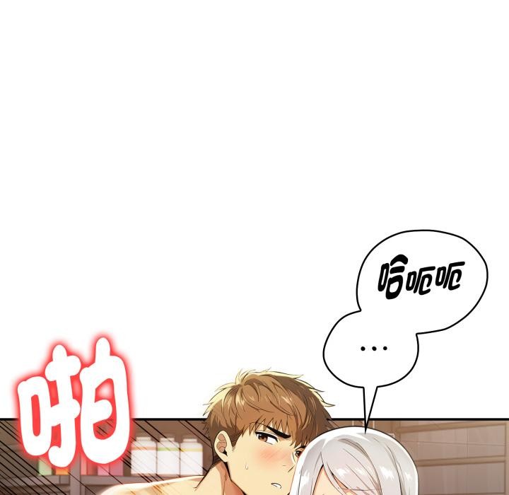 《美魔女都愛我》漫画 第21話