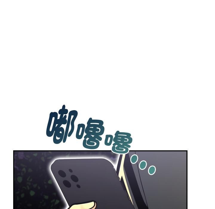 《美魔女都愛我》漫画 第21話