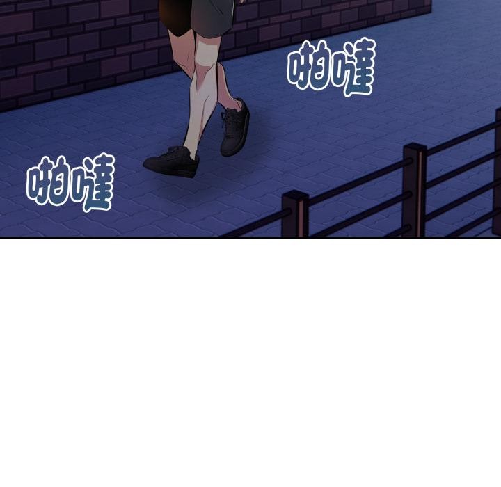 《美魔女都愛我》漫画 第21話