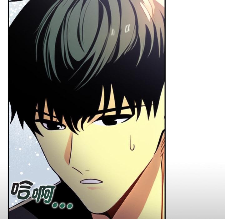 《美魔女都愛我》漫画 第21話