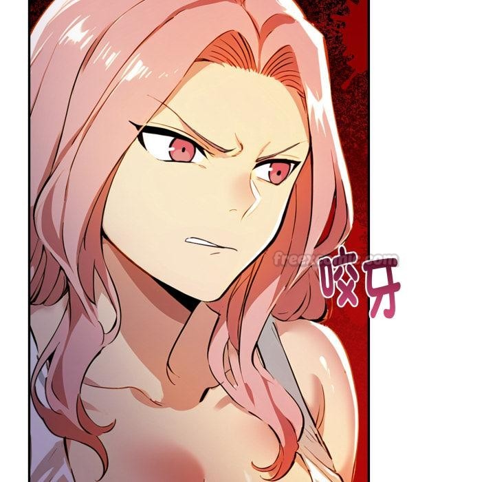 《美魔女都愛我》漫画 第21話