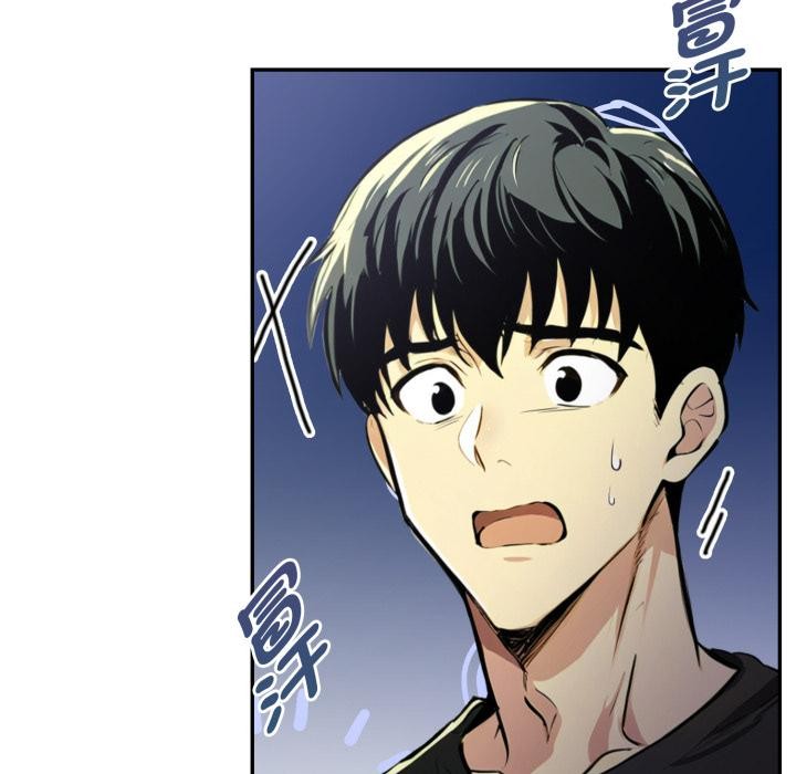 《美魔女都愛我》漫画 第21話