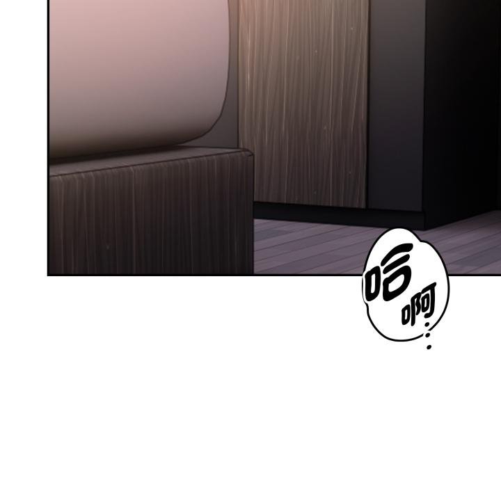 《美魔女都愛我》漫画 第22話