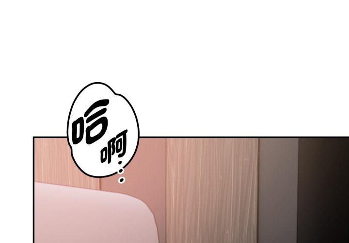 《美魔女都愛我》漫画 第22話