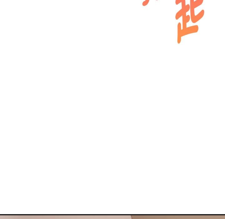 《美魔女都愛我》漫画 第22話