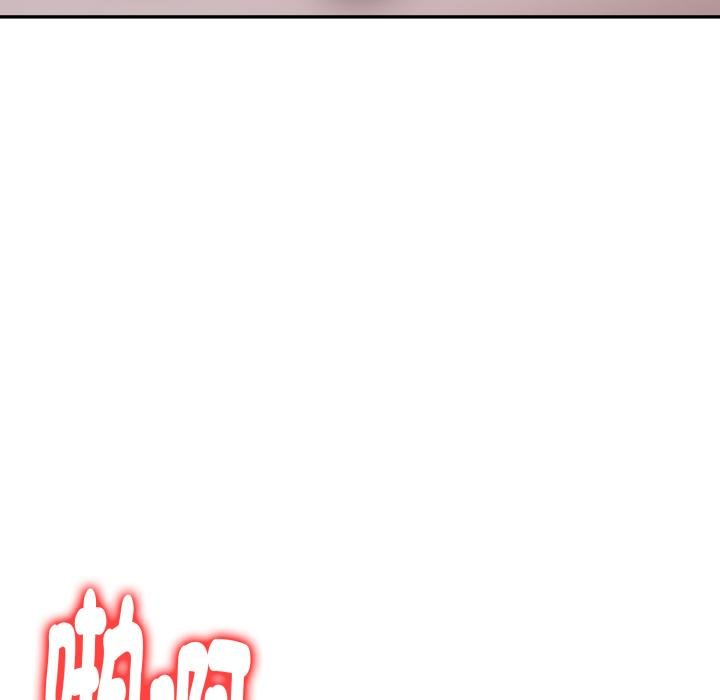 《美魔女都愛我》漫画 第22話