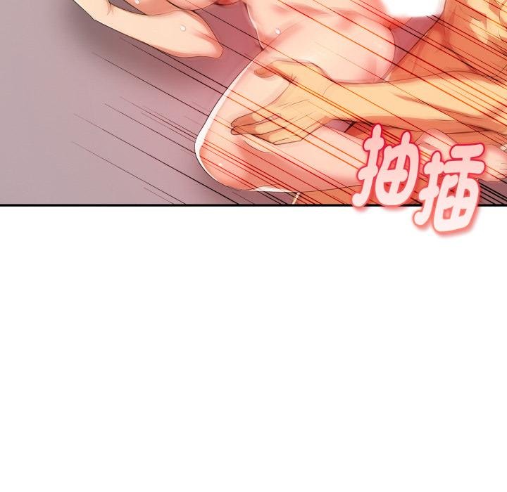 《美魔女都愛我》漫画 第22話