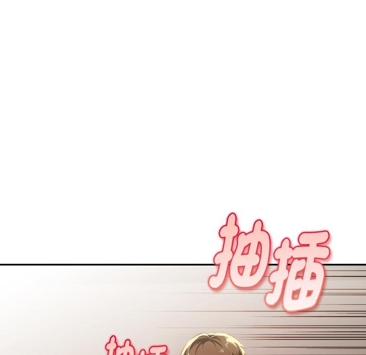 《美魔女都愛我》漫画 第22話