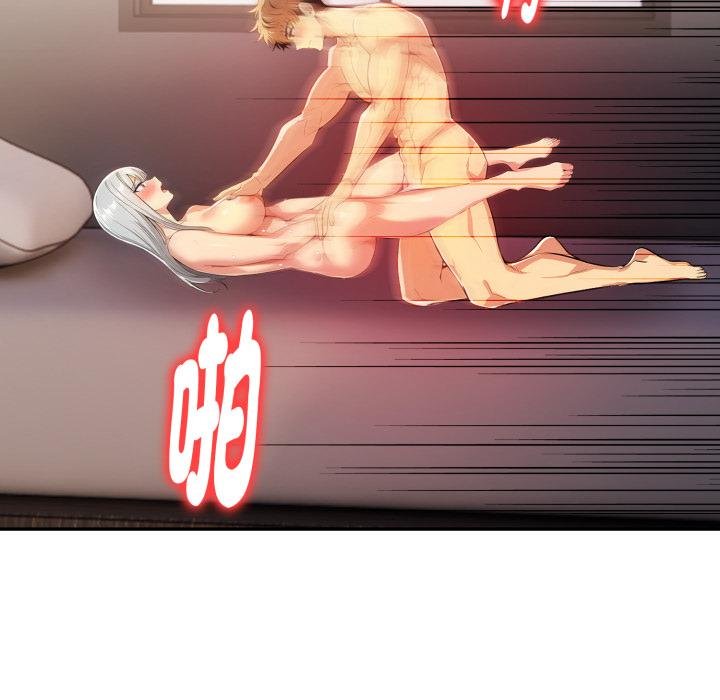 《美魔女都愛我》漫画 第22話