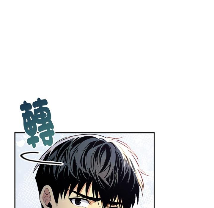 《美魔女都愛我》漫画 第22話