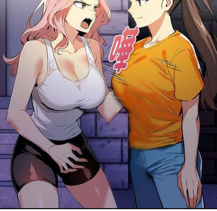 《美魔女都愛我》漫画 第22話