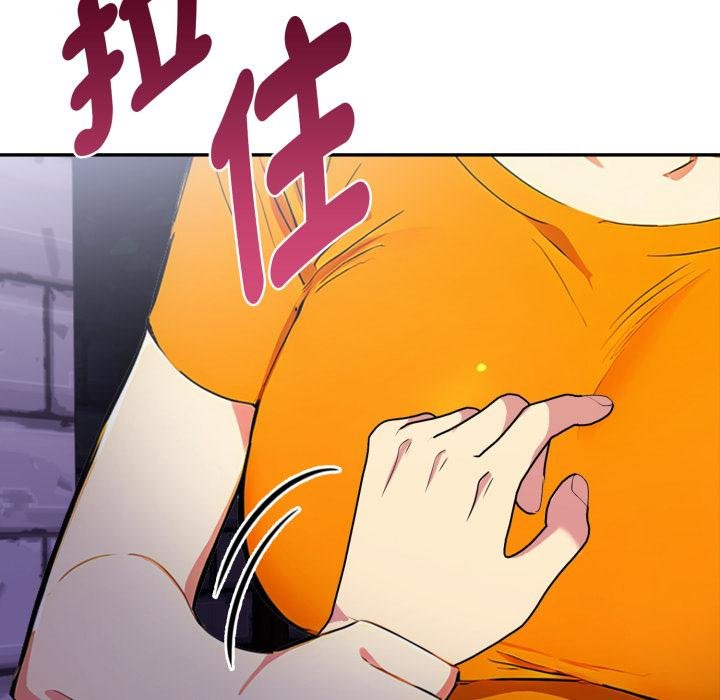 《美魔女都愛我》漫画 第22話