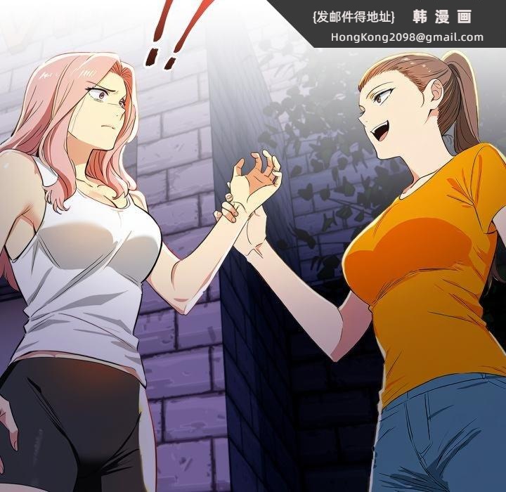 《美魔女都愛我》漫画 第22話