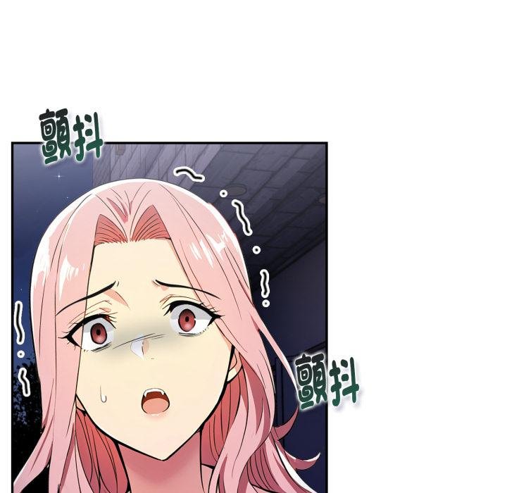 《美魔女都愛我》漫画 第22話