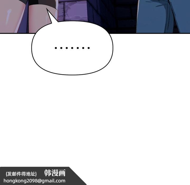 《美魔女都愛我》漫画 第22話