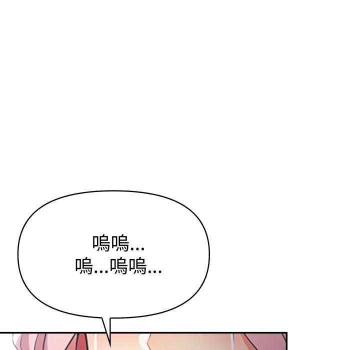 《美魔女都愛我》漫画 第22話